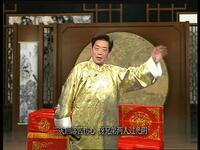 绍兴莲花落《双金花大堂会》第1集