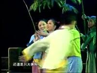 绍剧《八戒别传》全剧