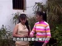 云南山歌剧《三条光棍争三妹》全集