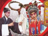 赣剧《失金钗》全剧 乐平市赣剧团