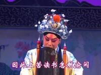河北梆子《朱元璋斩婿》上集
