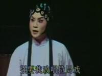 沪剧《秋海棠》全剧下载