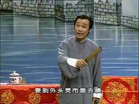 绍兴莲花落《状元抛妻》中集