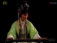 闽剧《曲判记》全剧
