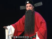 琼剧《海瑞》全剧
