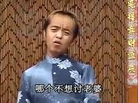 云南山歌剧《矮郎租妻》全集