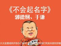 不会起名字