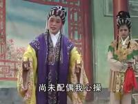 广西钦州采茶剧《隔河看亲》全剧