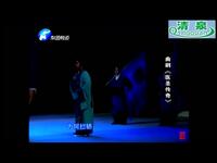 曲剧《医圣传奇》全剧下载