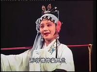潮剧《秦凤兰救夫》全剧