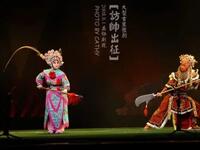 豫剧《访帅出征》全场 焦作市豫剧团演出
