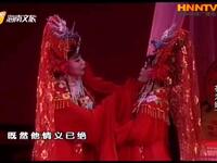 海南大型古装琼剧《花为媒》全本