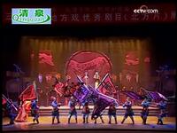 评剧《新台月》全剧下载