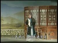 扬剧《真假新郎》《十不全招亲》全剧 扬子江扬剧团下载