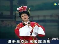 潮剧《血溅南梁宫之梁宫平乱》全剧