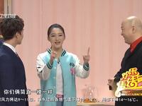 是谁呢