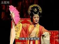 闽剧《丞相拒皇姑》全剧