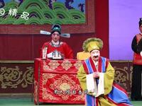 豫剧《大明才女陈三两》全场戏