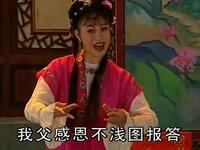 江西高安采茶戏《双玉蝉》《孙成打酒》《三