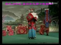 大平调《收卢俊义》全集