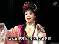 潮剧《火烧太白楼》全剧