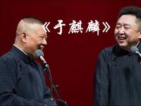 我是一分钱也不会给你的
