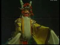 浙江绍剧《孙悟空大闹乾坤》全剧 浙江绍剧