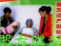沂蒙小调《百万遗产起纷争》