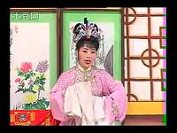 安徽推剧《大宋金球记》全剧