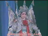 绍剧《三请樊梨花》全剧字幕版