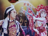 南昌采茶戏 《张天师降妖》《卖棉絮》《扳