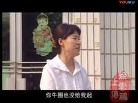 二人转短剧《双双配对》下载