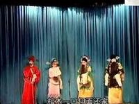 蒲剧《四进士宋世杰》全剧