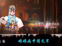 扬剧《玉蜻蜓》下集下载