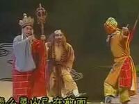 绍剧《咫尺灵山》全剧 浙江绍剧团演出