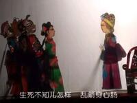 沔阳皮影戏《螺仙女》神话皮影戏音乐设计伴