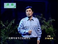 沪剧《51把钥匙》全剧
