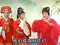 黄梅戏《仁义兄弟》全集