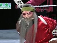 河北梆子《忠义徐策》