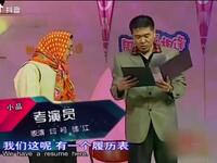 考演员 字幕版下载