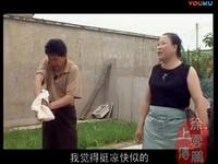 二人转短剧《借种风波》上集下载