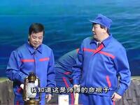评剧现代戏《灯塔》全剧