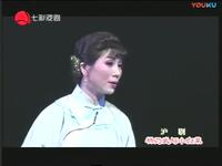 沪剧《杨乃武与小白菜》长宁沪剧团