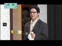 沪剧《日出》全剧下载