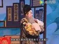 曲剧《曹端还乡》渑池县曲剧团