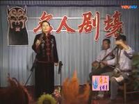 河南坠子《皇爷私访陈州城》全集