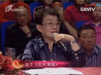 晋剧《出水清莲 桂英不是王家女》 合集