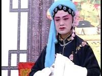 安徽推剧《秦香莲挂帅》全剧