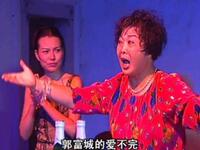 痴哥哥等绿波 上集