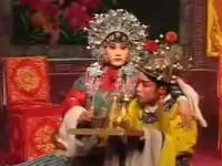 晋剧《三救薛仁贵》全剧